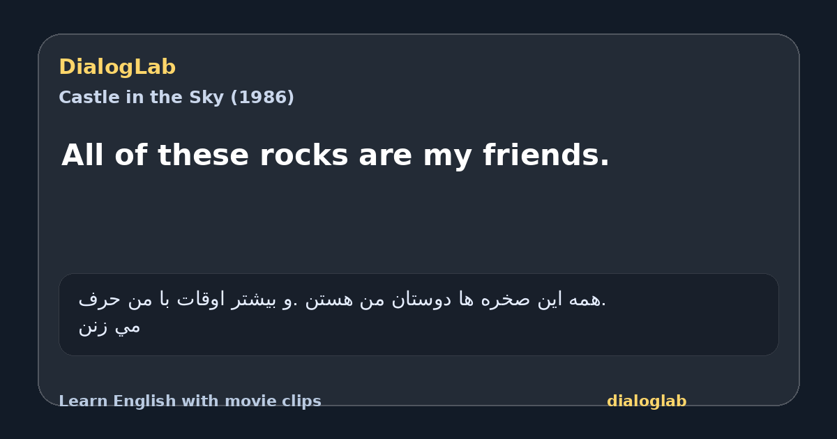 Share card for All of these rocks are my friends.