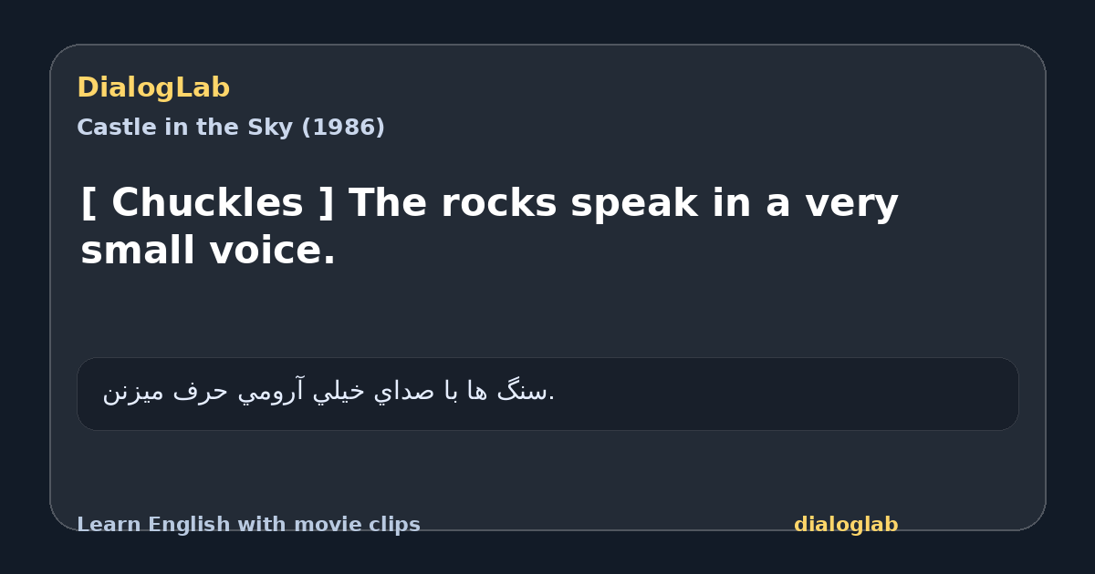Share card for [ Chuckles ] The rocks speak in a very small voice.
