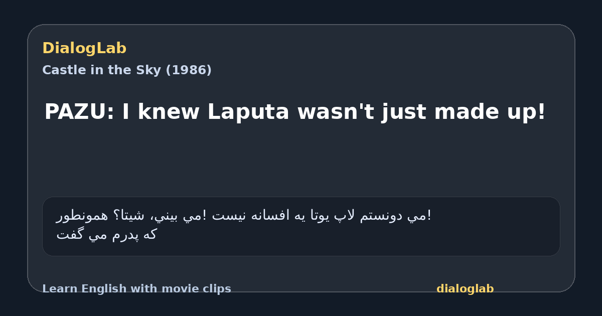 Share card for PAZU: I knew Laputa wasn't just made up!