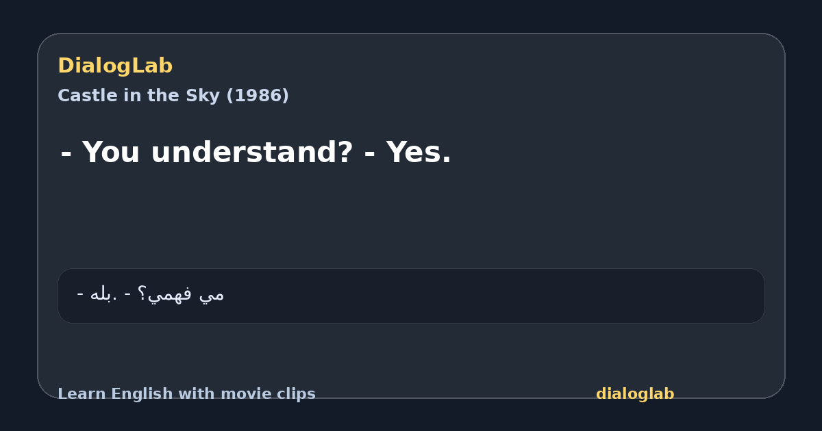 Share card for - You understand? - Yes.