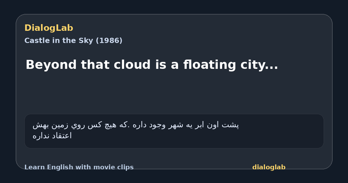 Share card for Beyond that cloud is a floating city...