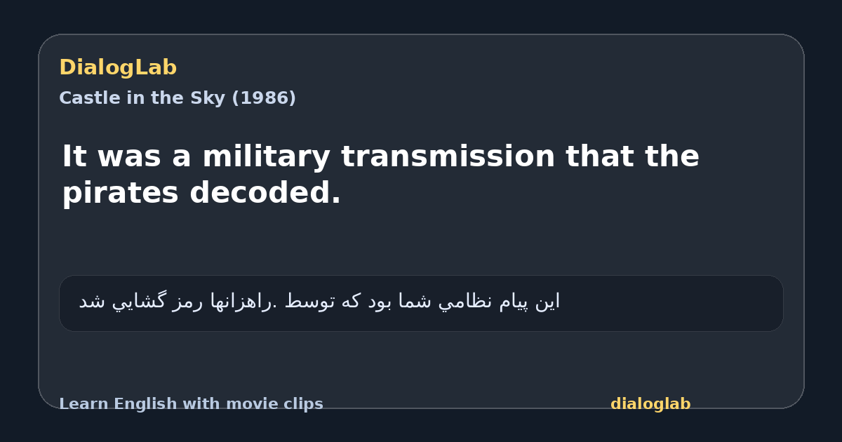 Share card for It was a military transmission that the pirates decoded.