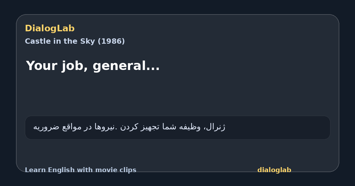 Share card for Your job, general...