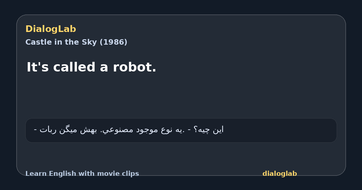 Share card for It's called a robot.