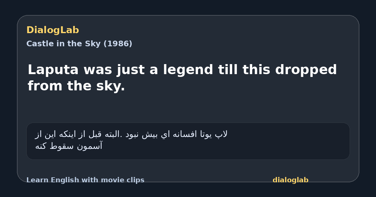 Share card for Laputa was just a legend till this dropped from the sky.