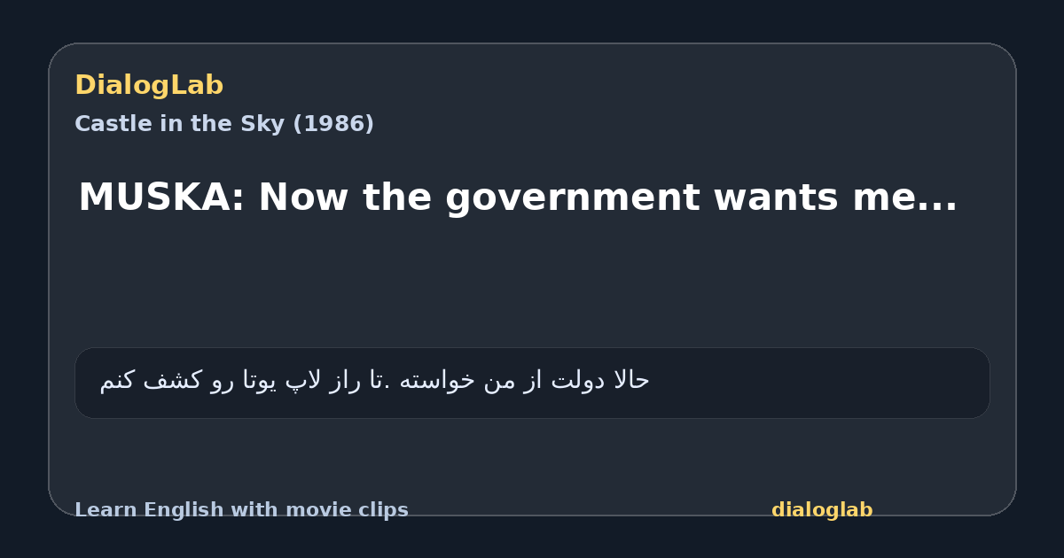 Share card for MUSKA: Now the government wants me...