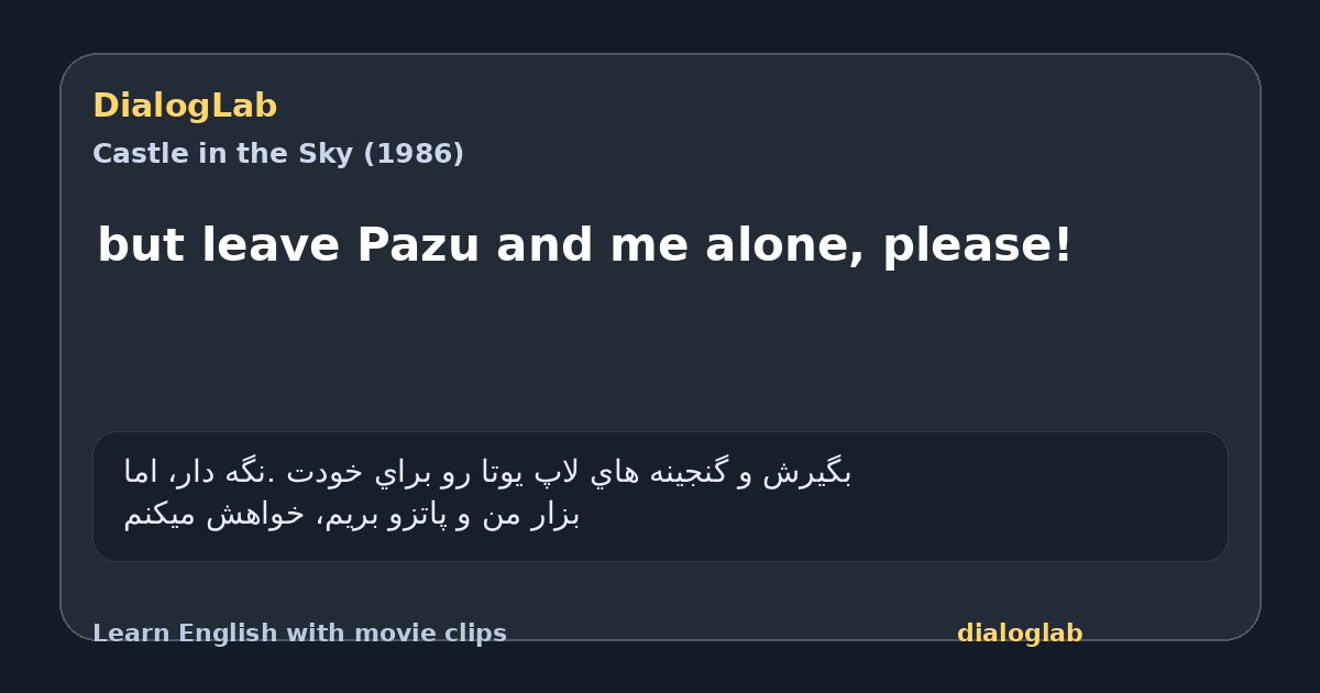 Share card for but leave Pazu and me alone, please!
