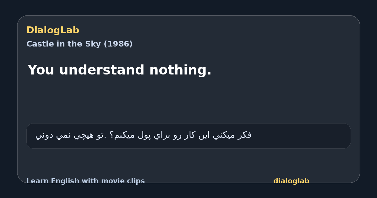 Share card for You understand nothing.