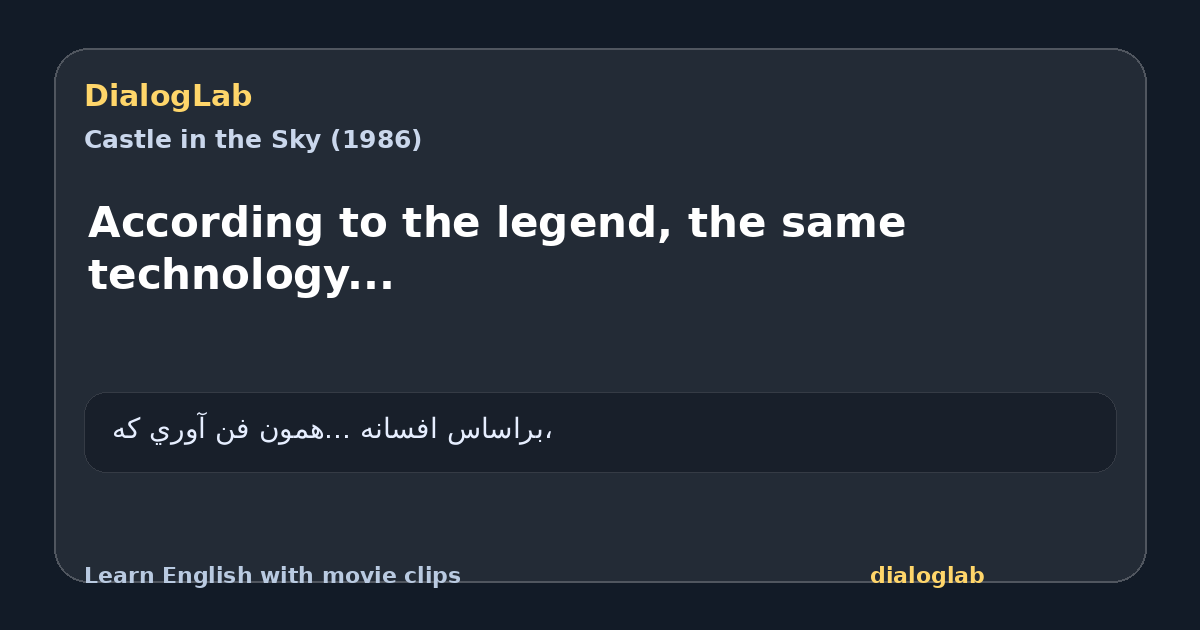 Share card for According to the legend, the same technology...