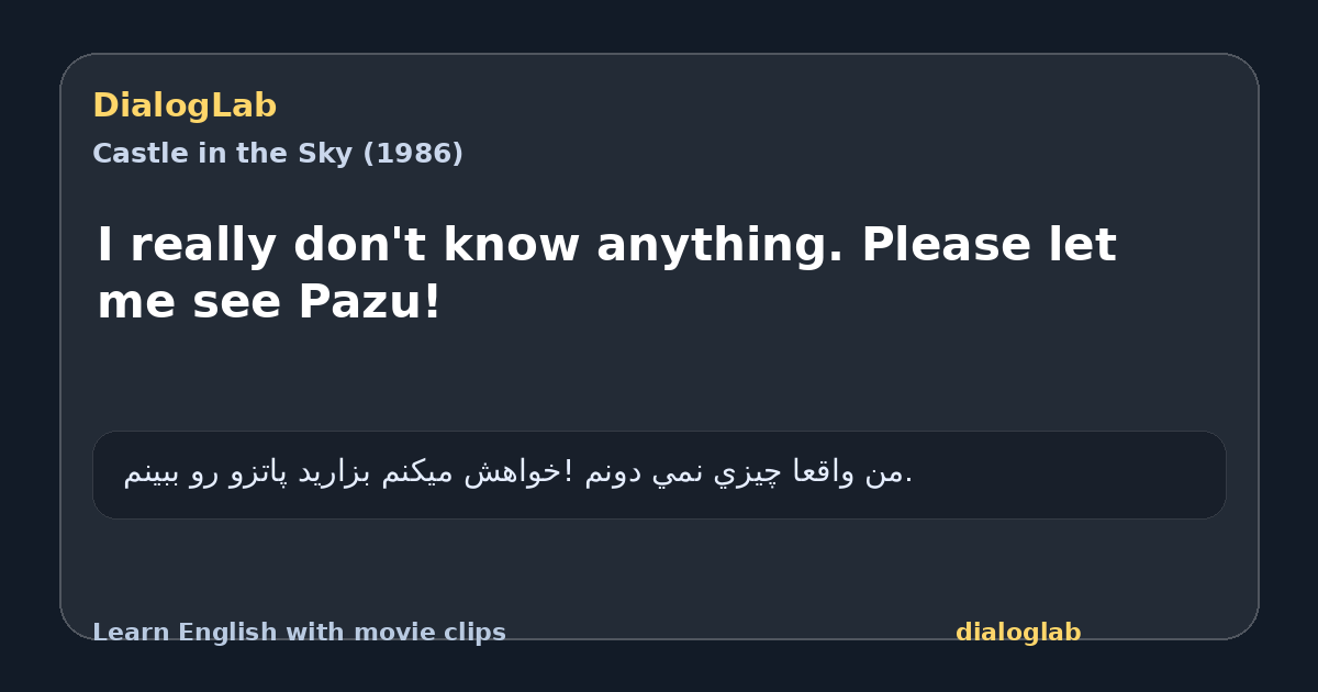 Share card for I really don't know anything. Please let me see Pazu!