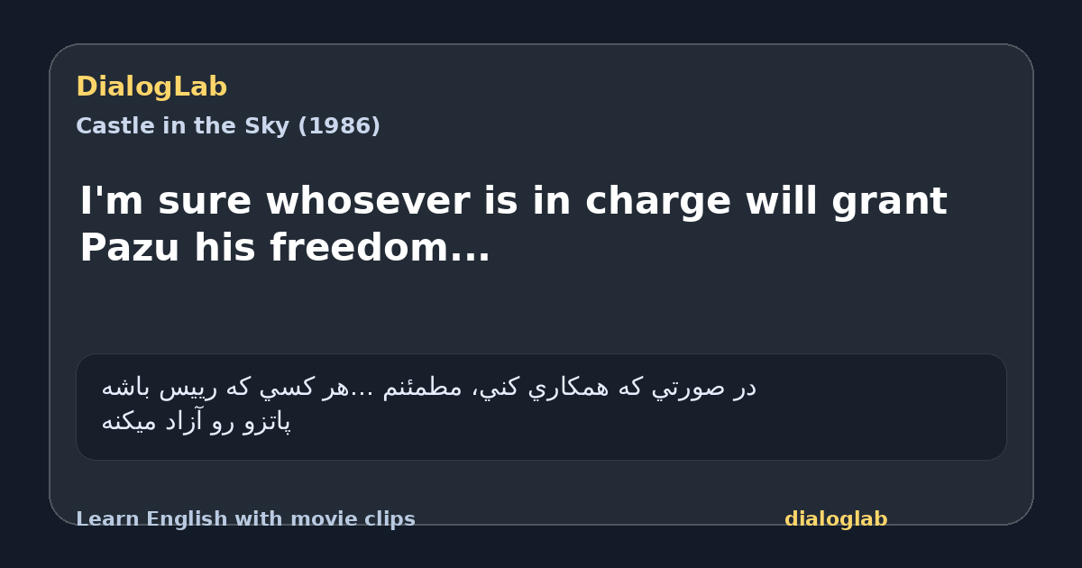 Share card for I'm sure whosever is in charge will grant Pazu his freedom...