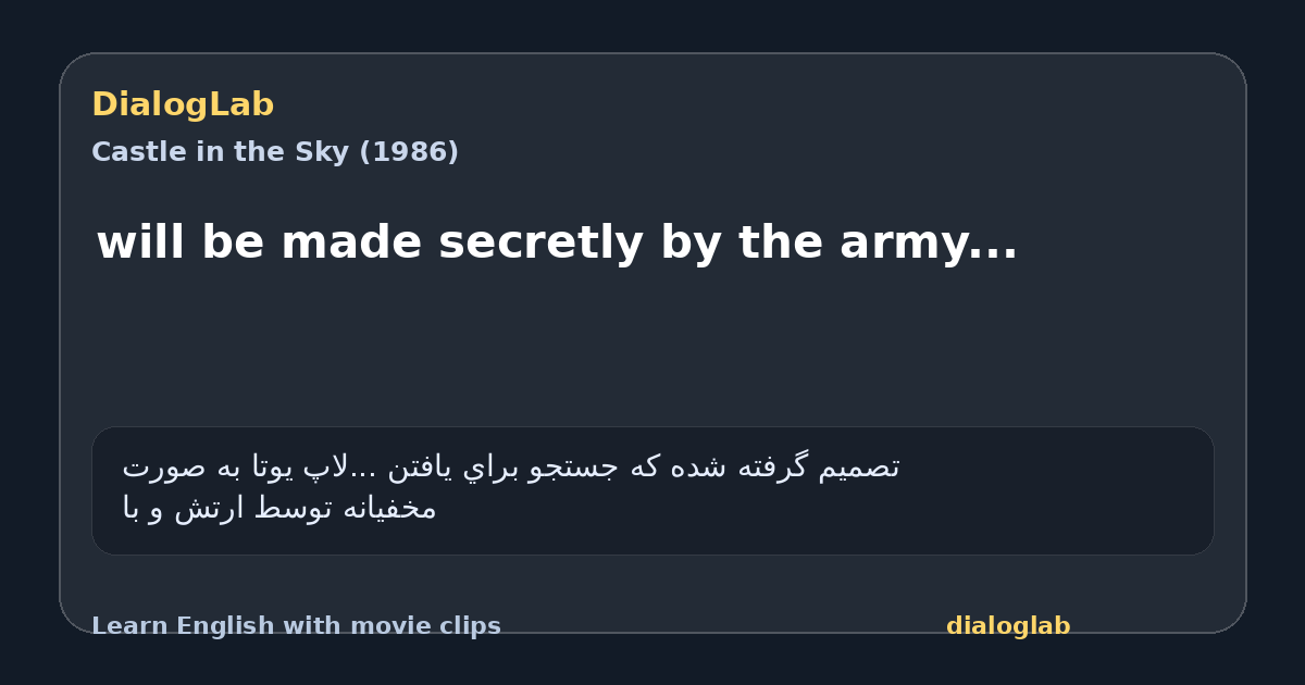 Share card for will be made secretly by the army...