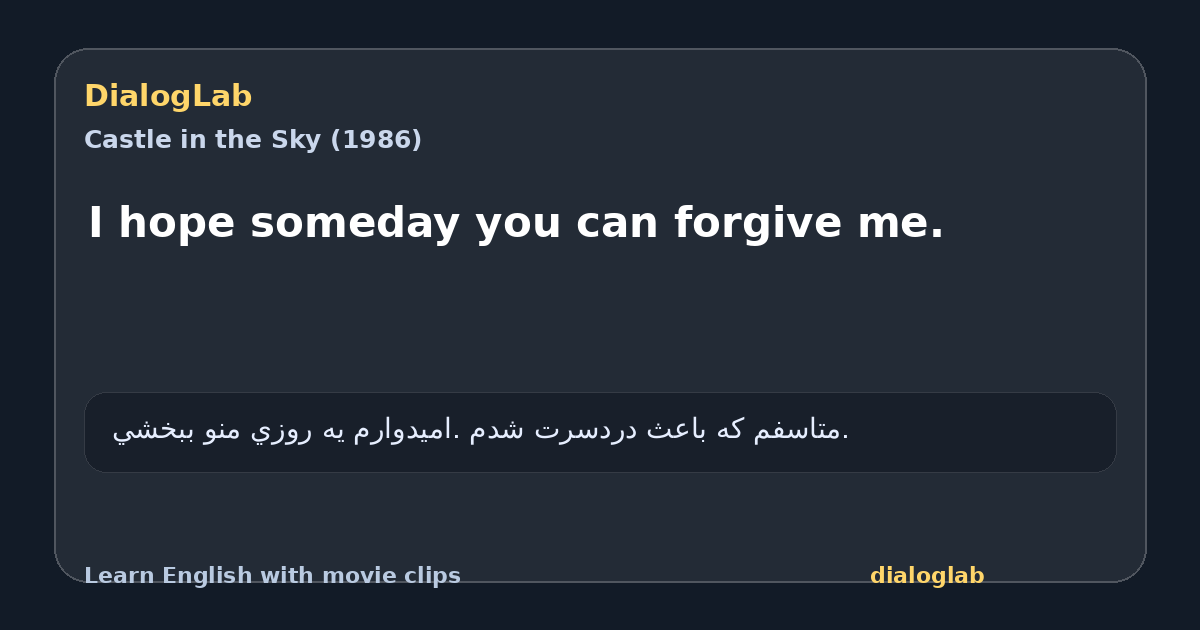 Share card for I hope someday you can forgive me.