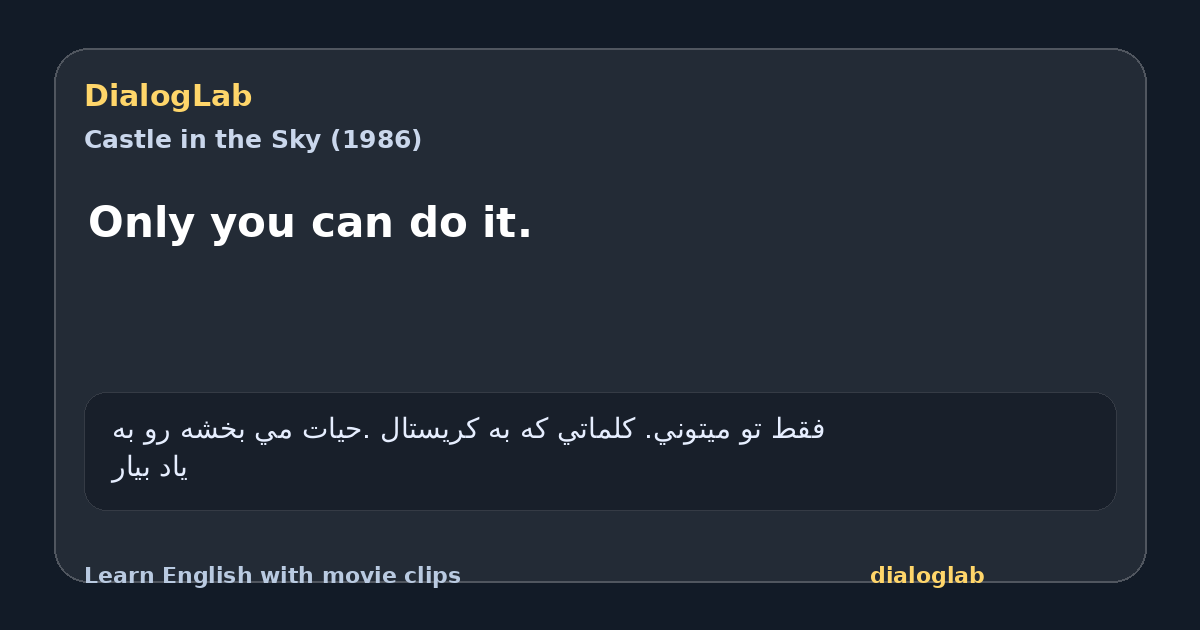 Share card for Only you can do it.