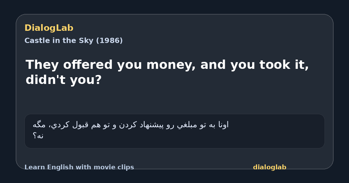 Share card for They offered you money, and you took it, didn't you?