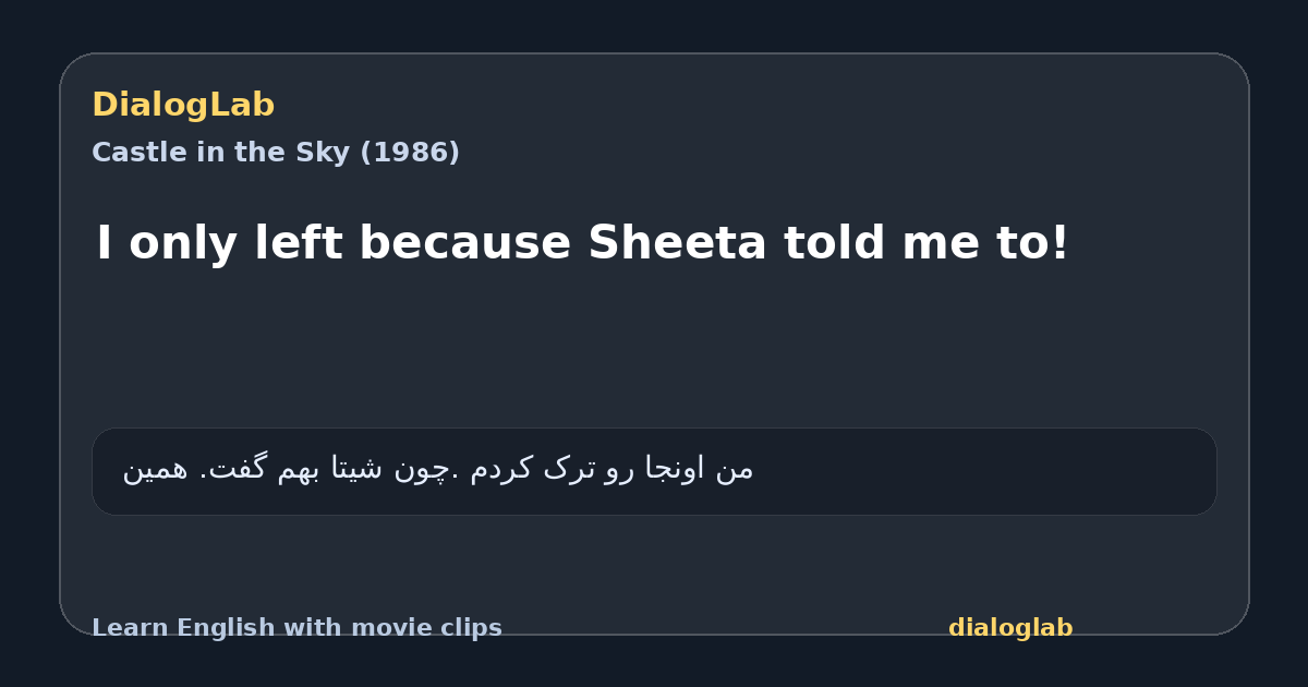 Share card for I only left because Sheeta told me to!