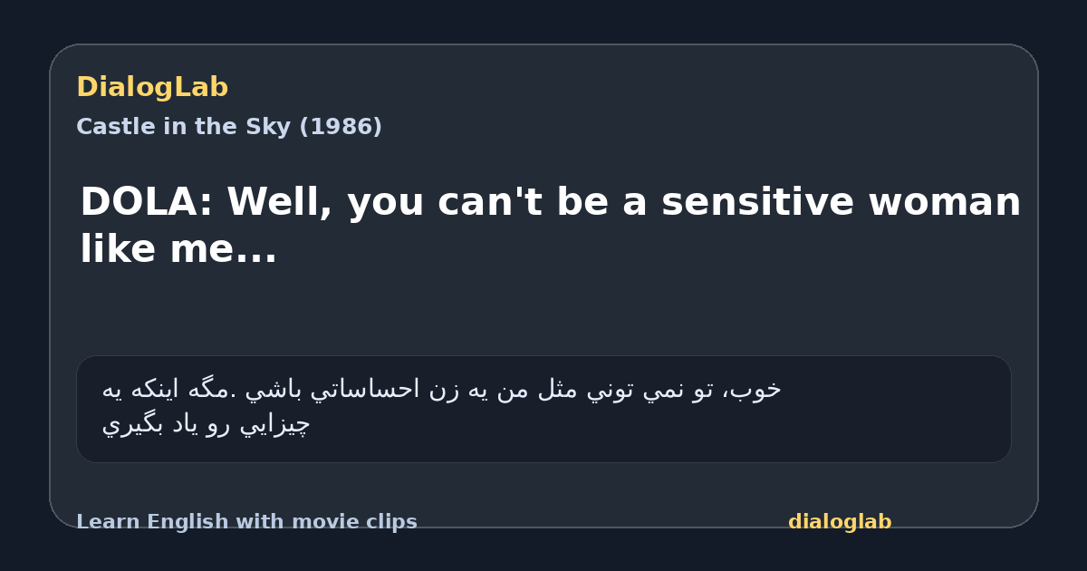 Share card for DOLA: Well, you can't be a sensitive woman like me...