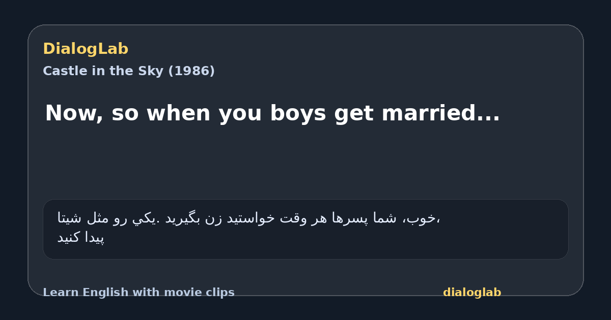 Share card for Now, so when you boys get married...