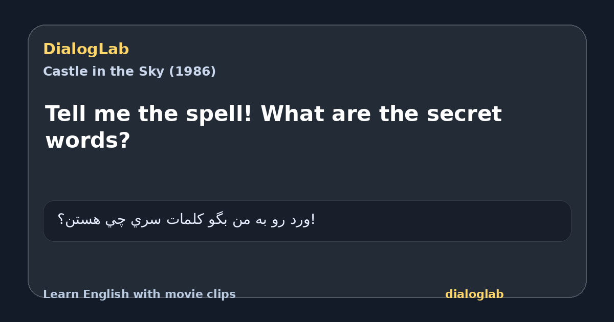 Share card for Tell me the spell! What are the secret words?