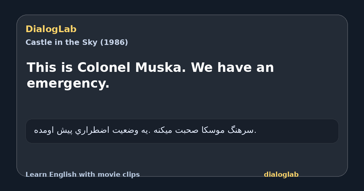 Share card for This is Colonel Muska. We have an emergency.