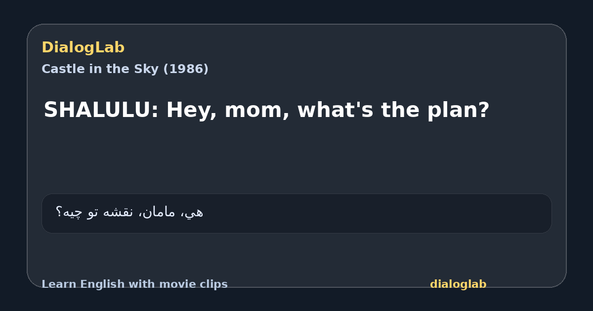 Share card for SHALULU: Hey, mom, what's the plan?