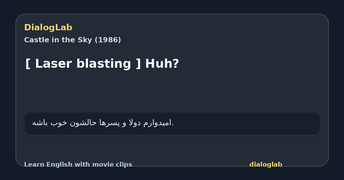 Share card for [ Laser blasting ] Huh?