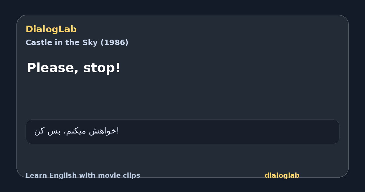 Share card for Please, stop!