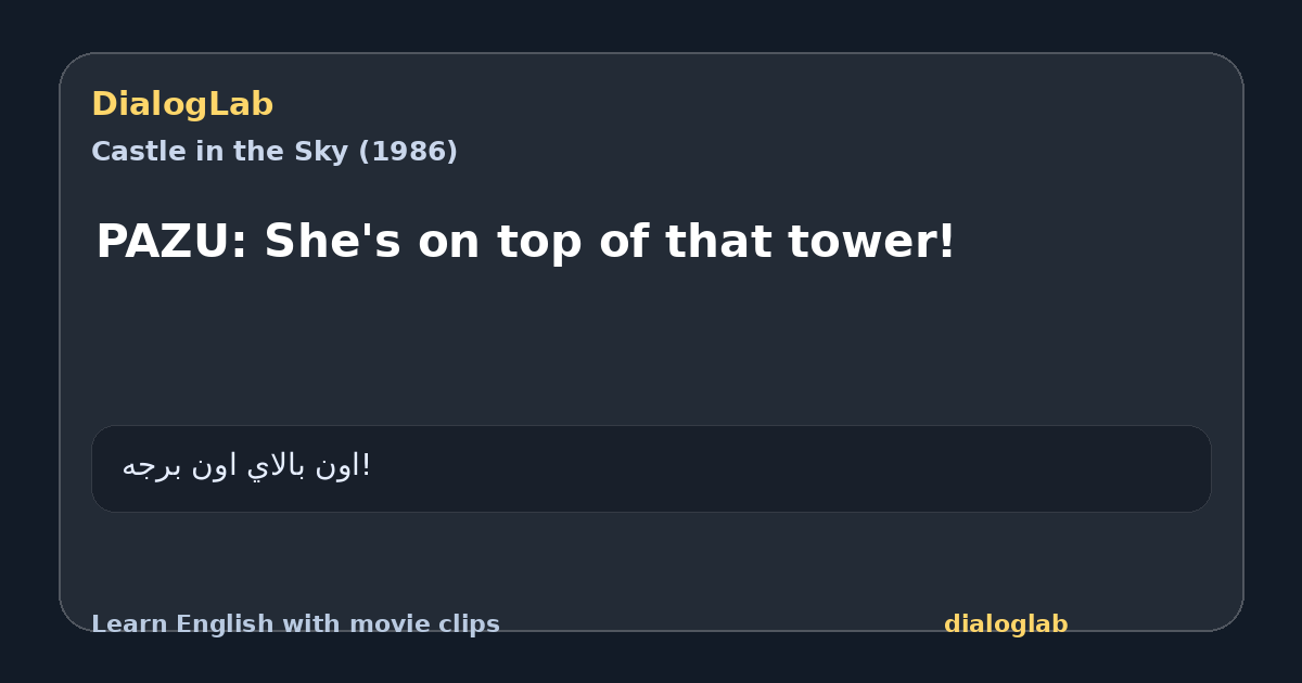 Share card for PAZU: She's on top of that tower!