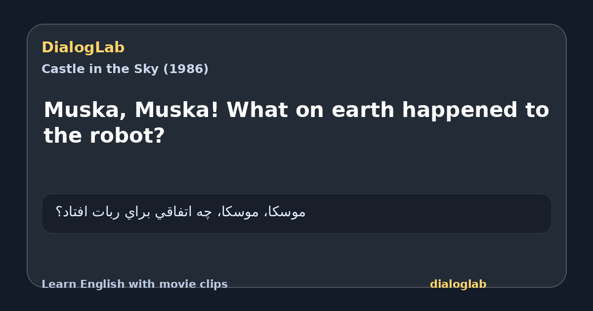 Share card for Muska, Muska! What on earth happened to the robot?