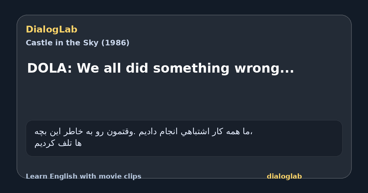 Share card for DOLA: We all did something wrong...