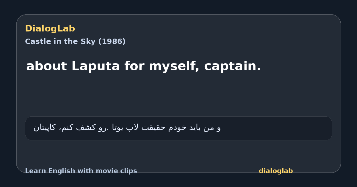 Share card for about Laputa for myself, captain.