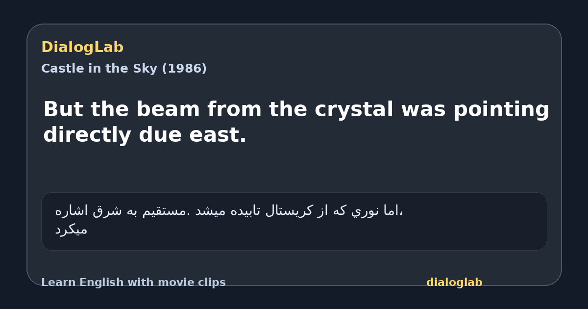 Share card for But the beam from the crystal was pointing directly due east.