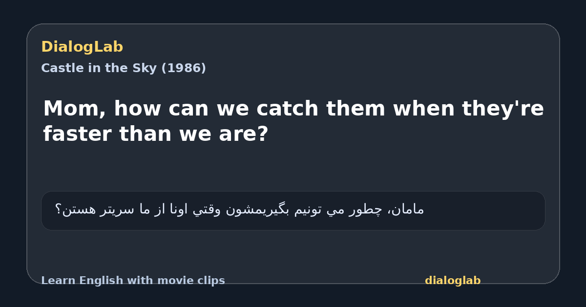 Share card for Mom, how can we catch them when they're faster than we are?