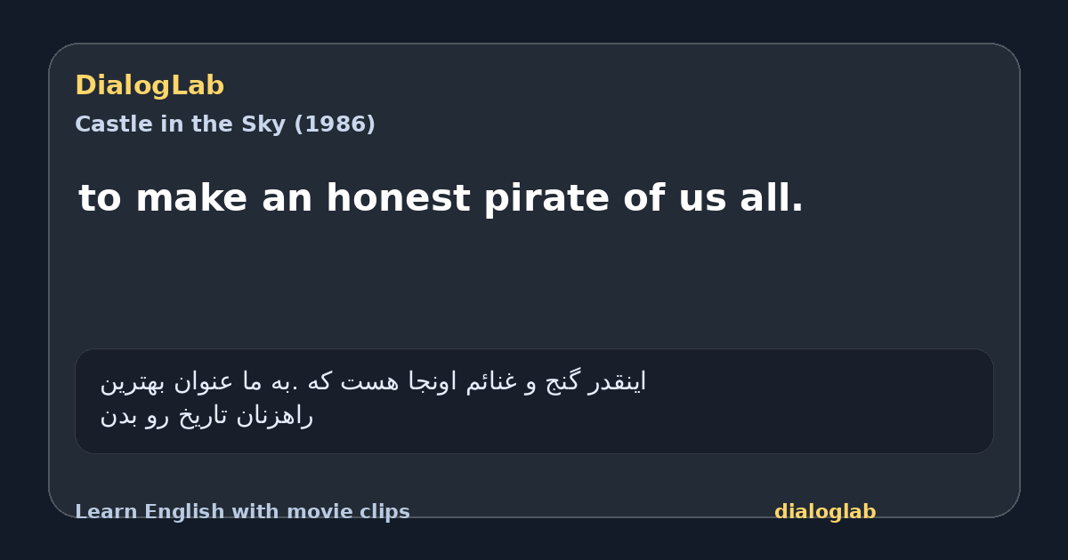 Share card for to make an honest pirate of us all.