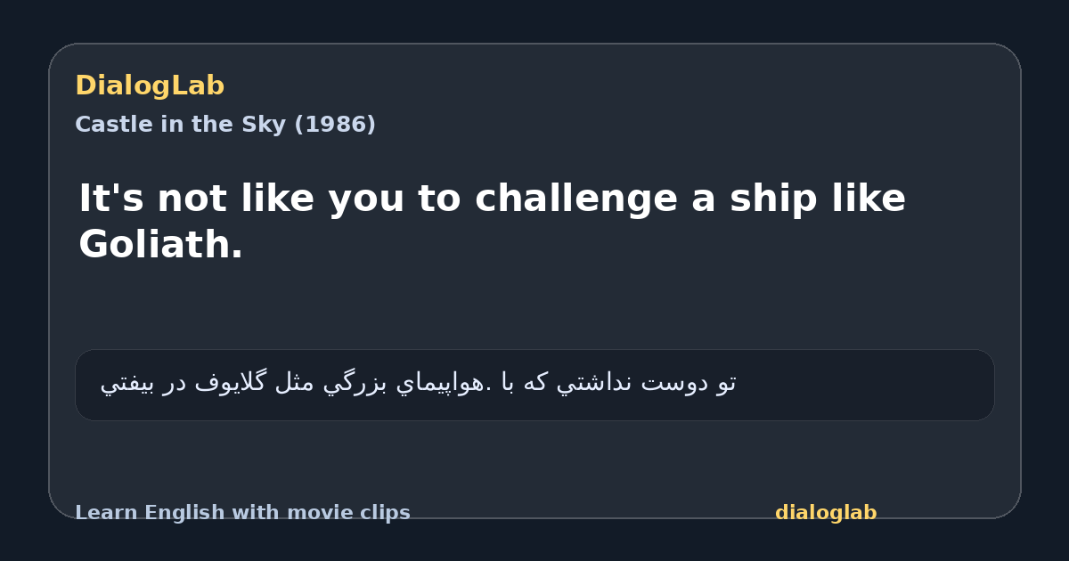 Share card for It's not like you to challenge a ship like Goliath.