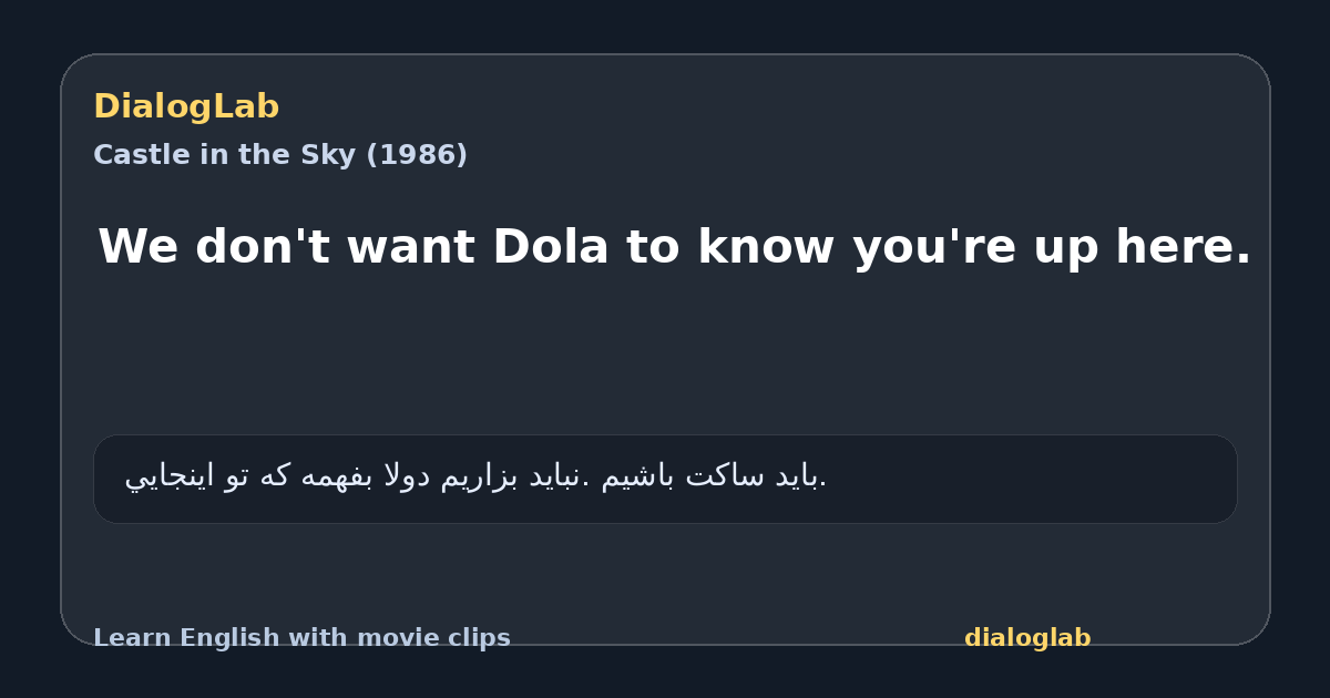 Share card for We don't want Dola to know you're up here.