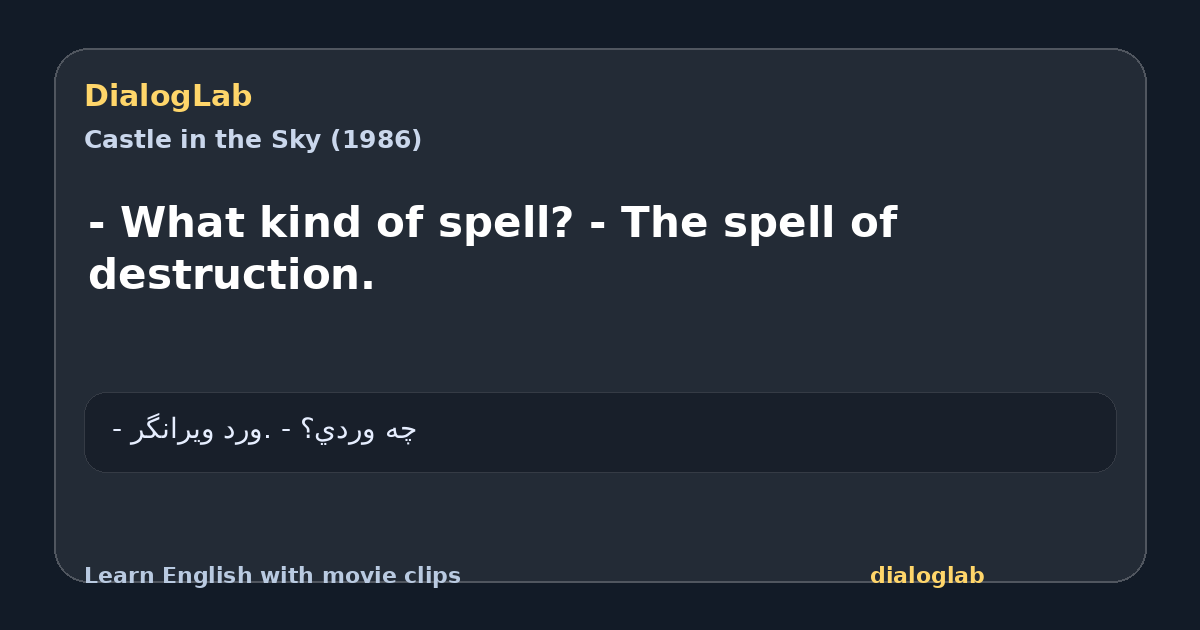 Share card for - What kind of spell? - The spell of destruction.