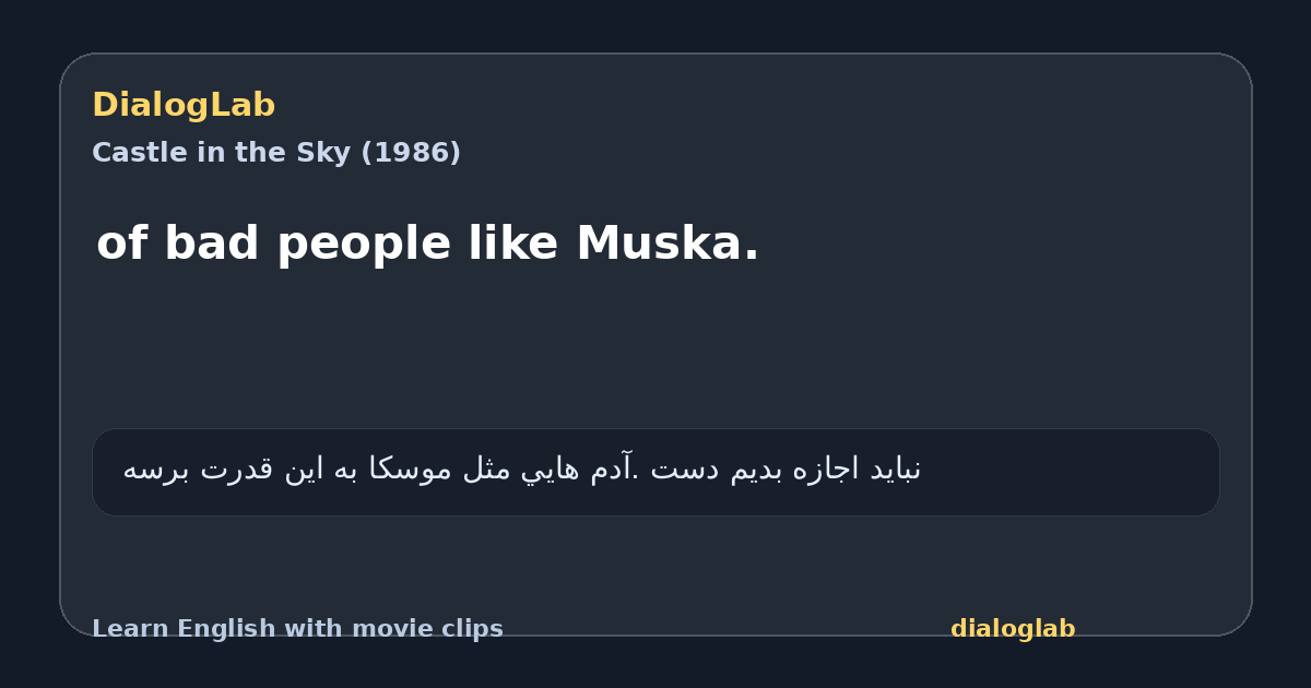 Share card for of bad people like Muska.