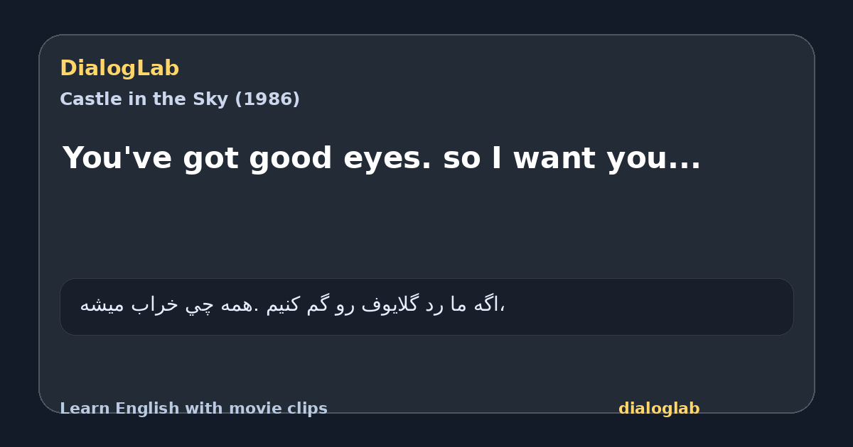 Share card for You've got good eyes. so I want you...