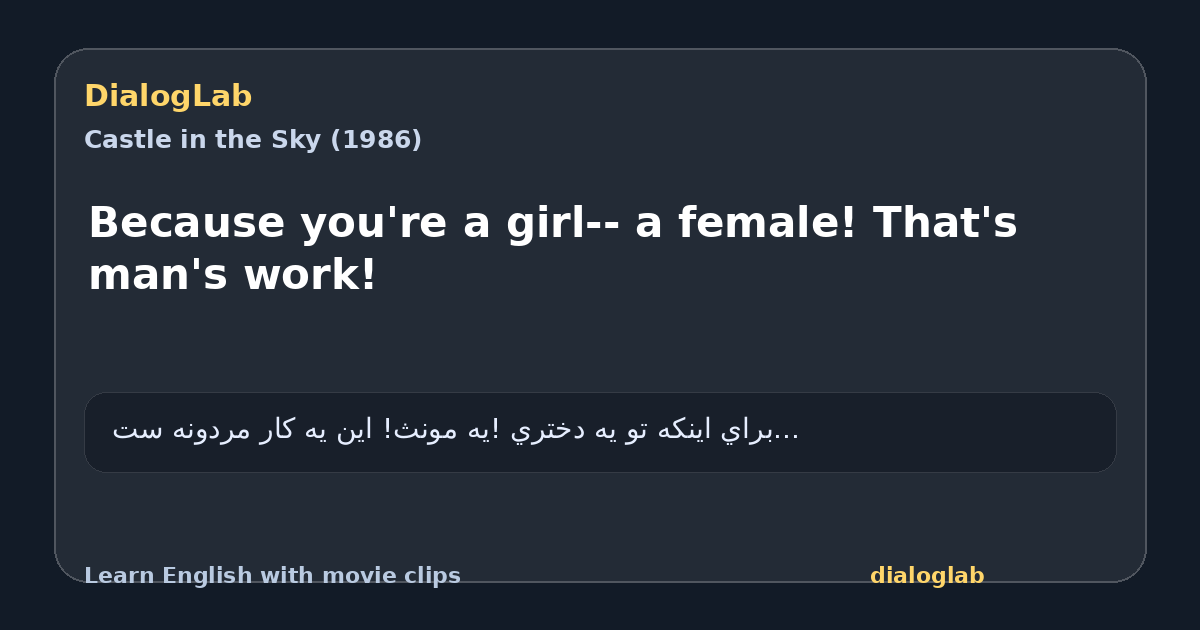 Share card for Because you're a girl-- a female! That's man's work!