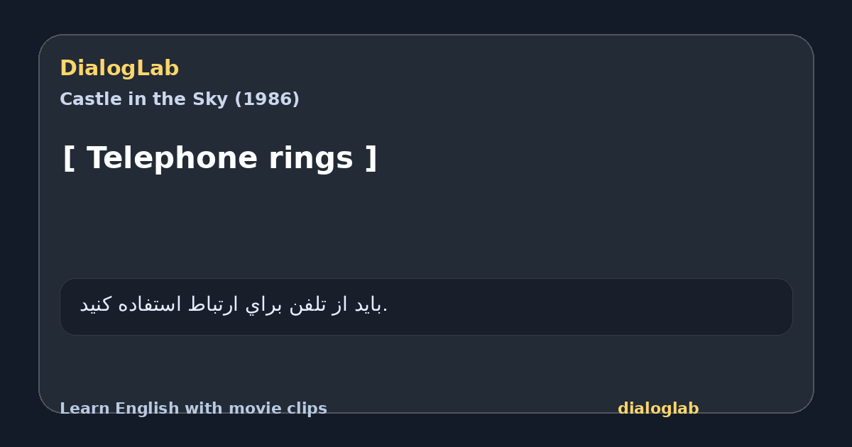 Share card for [ Telephone rings ]