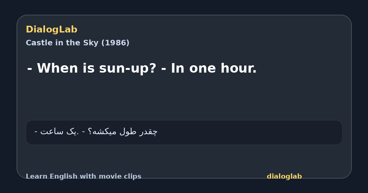 Share card for - When is sun-up? - In one hour.
