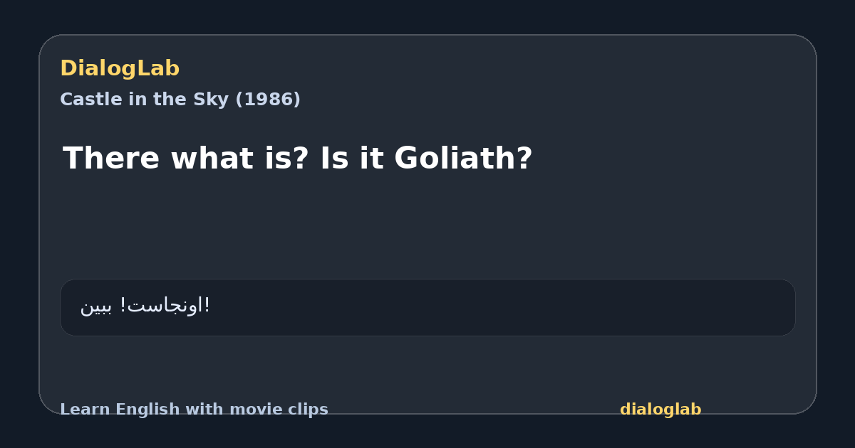 Share card for There what is? Is it Goliath?