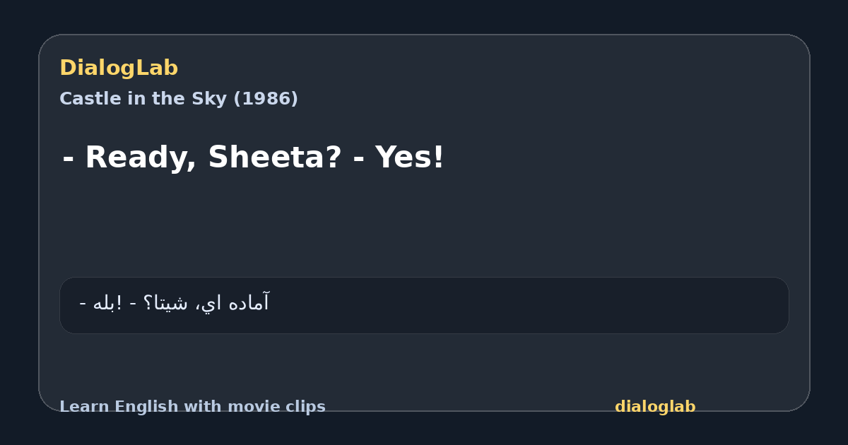 Share card for - Ready, Sheeta? - Yes!