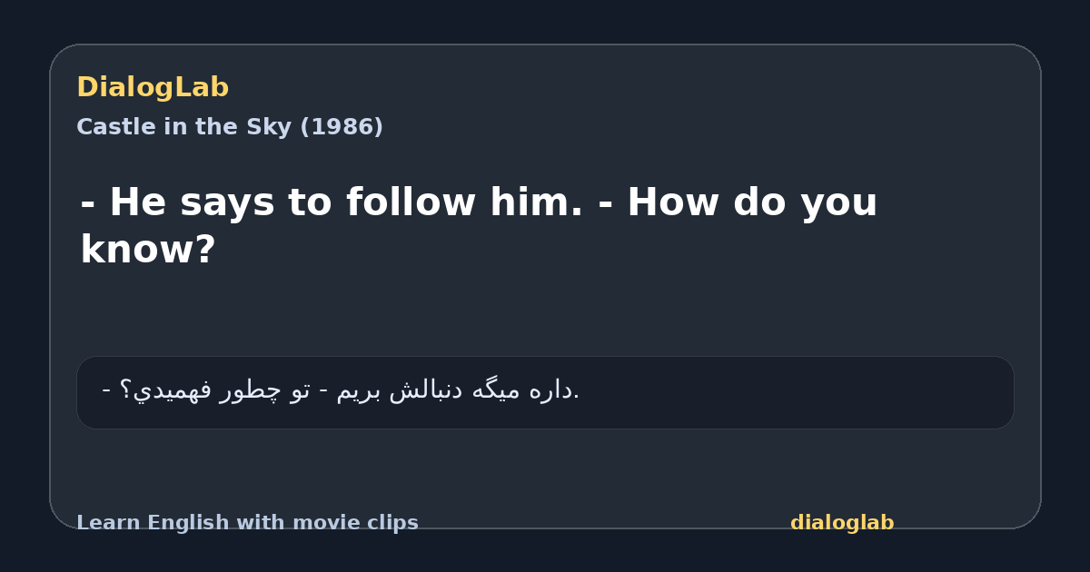 Share card for - He says to follow him. - How do you know?