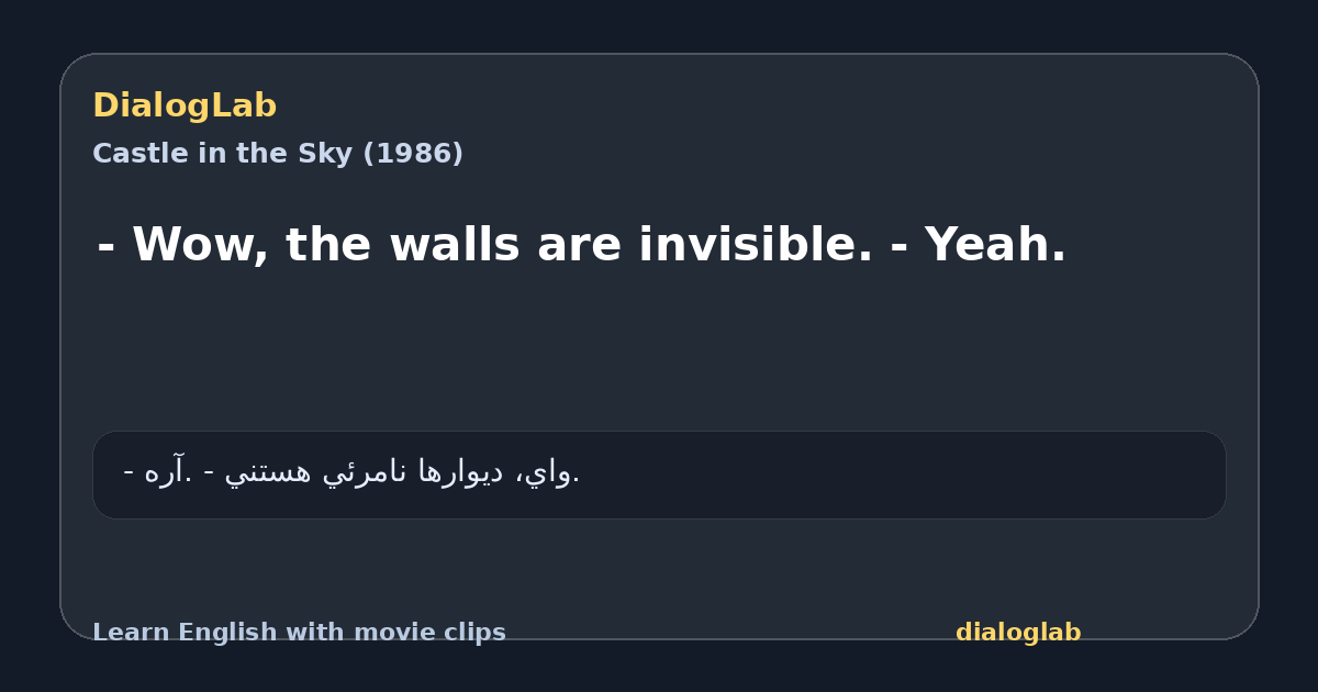 Share card for - Wow, the walls are invisible. - Yeah.
