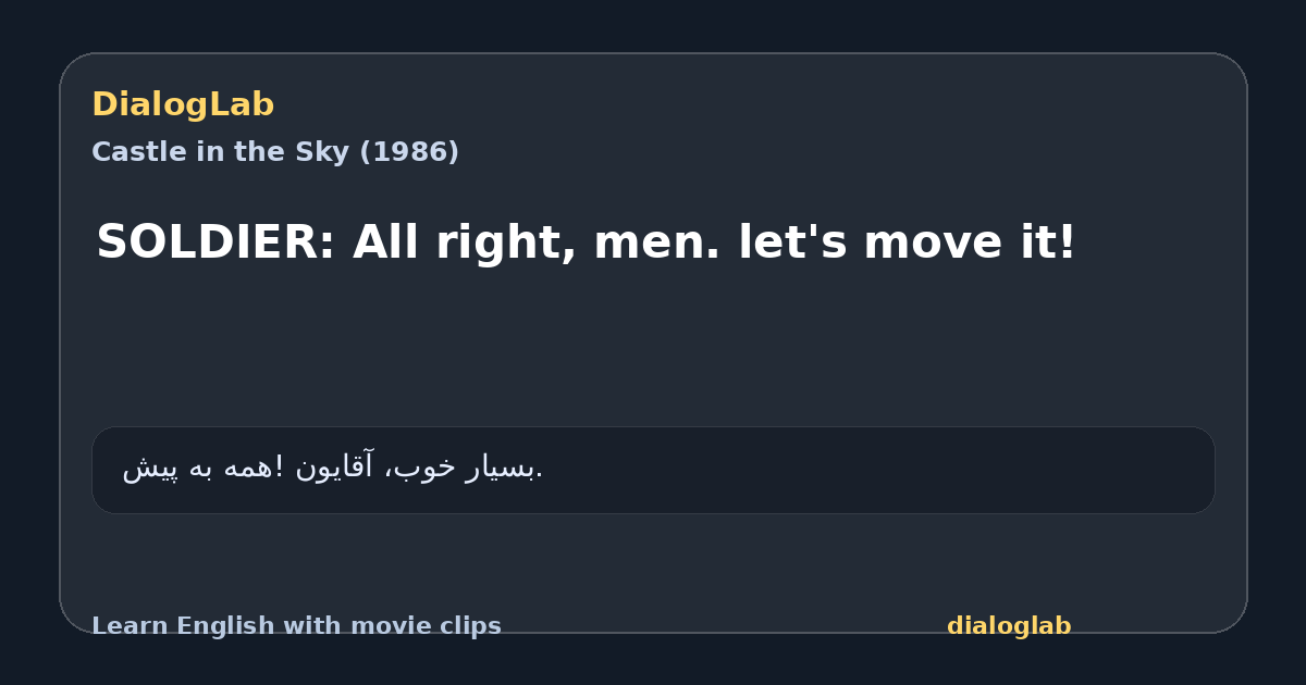 Share card for SOLDIER: All right, men. let's move it!