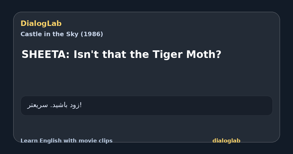Share card for SHEETA: Isn't that the Tiger Moth?