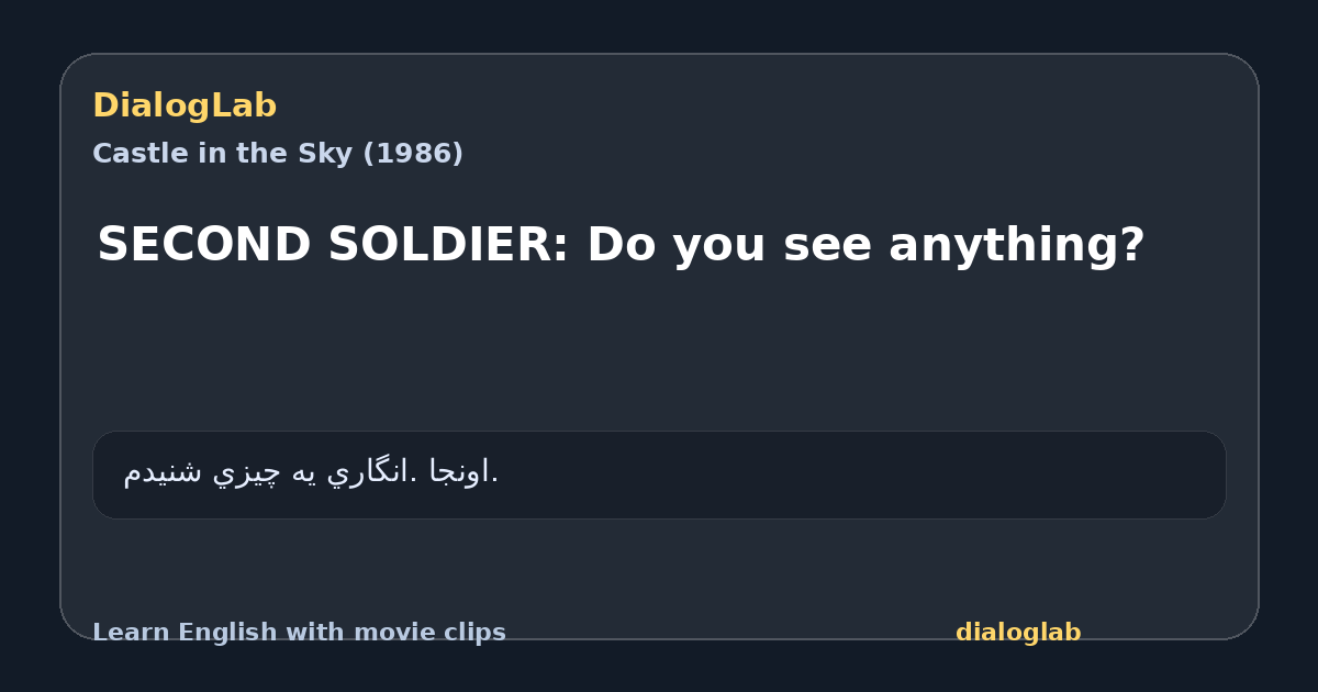 Share card for SECOND SOLDIER: Do you see anything?