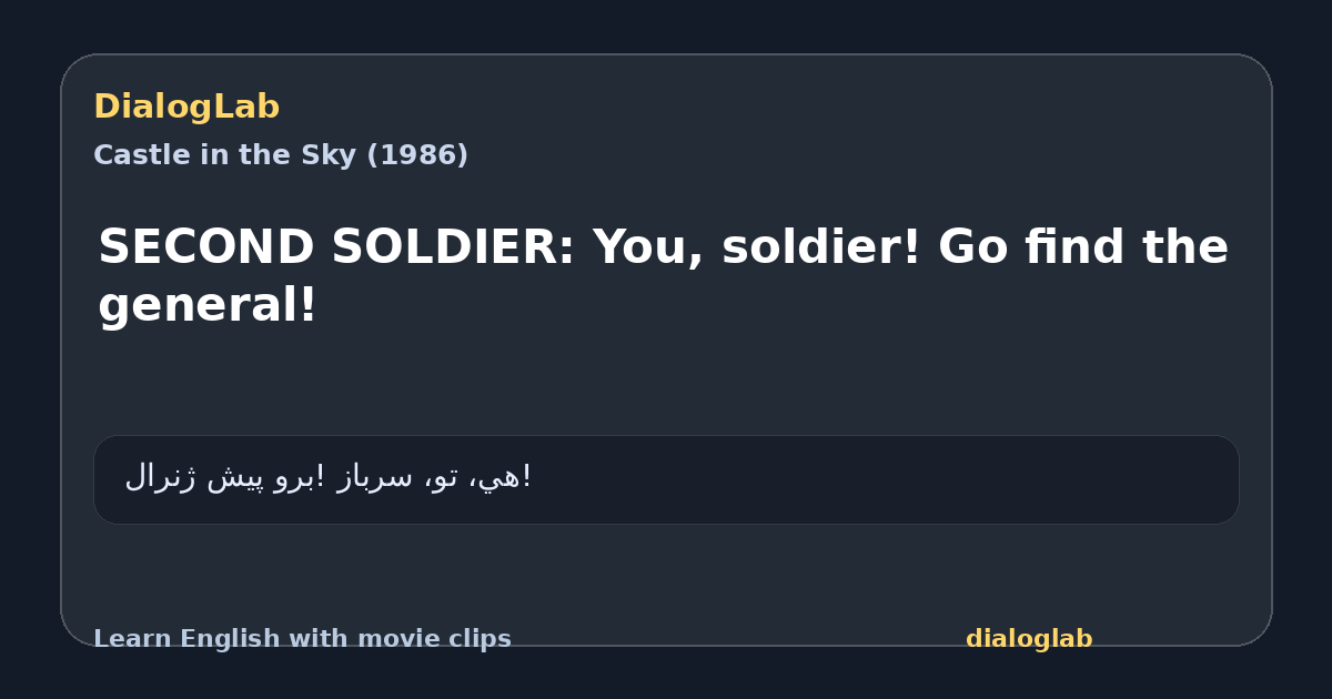 Share card for SECOND SOLDIER: You, soldier! Go find the general!